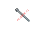 Винт М10х70 DIN 912-88P