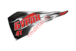 Аппликация правая 110701032