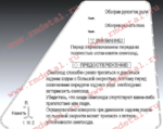 Табличка C40701354