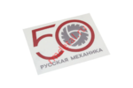Аппликация S10701181-02