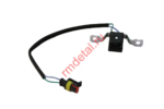 Датчик коленвала двигателя LIFAN KP460E EFI 27120-A26P1-0001