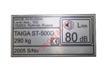 Табличка С40000031