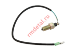 Датчик передачи SQ188MR-24200