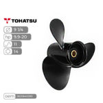 Винт гребной  Skipper для Tohatsu 9.9-20HP (алюминиевый, 9 1/4"x11") SK362B641090