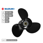 Винт гребной  Skipper для Suzuki 25-30HP (алюминиевый, 10 1/4"x13") SK58100-96440-019