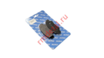 Колодки тормозные RMD0501020