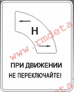 Табличка 110700429