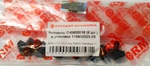 Вкладыш C40600516 (6 шт.)